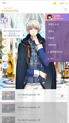 你听到了我的声音吗1