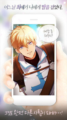 你听到了我的声音吗2