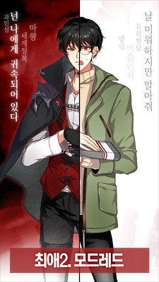 你听到了我的声音吗3