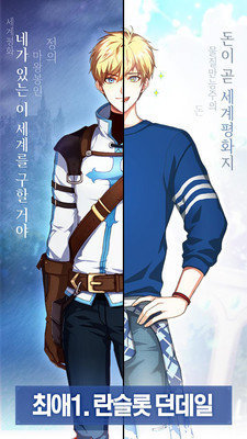 你听到了我的声音吗4