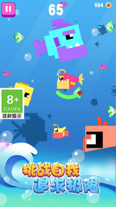 大鱼小鱼大作战3
