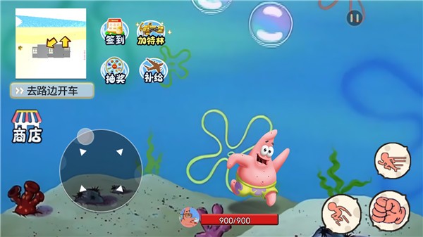 海底世界模拟比奇堡3