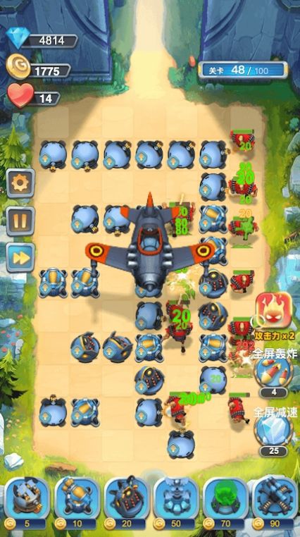 机甲塔防守卫家园2