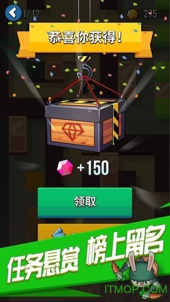 全民刺客赚钱版1