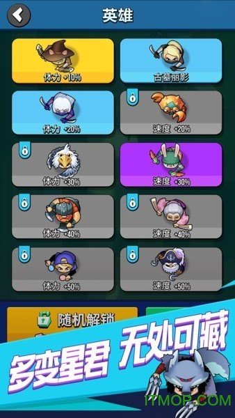 全民刺客赚钱版3