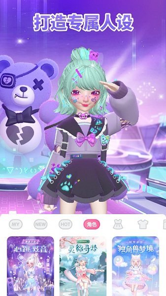 星偶3