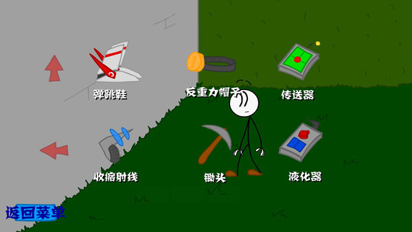 火柴人亨利偷钻石中文版1