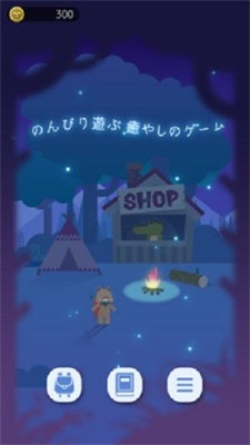 猫星大作战内购3