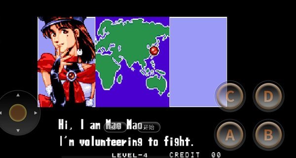 四国战机2街机版1