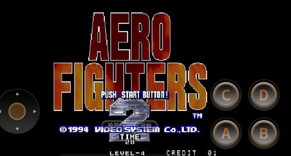 四国战机2街机版3