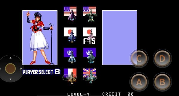 四国战机2街机版4