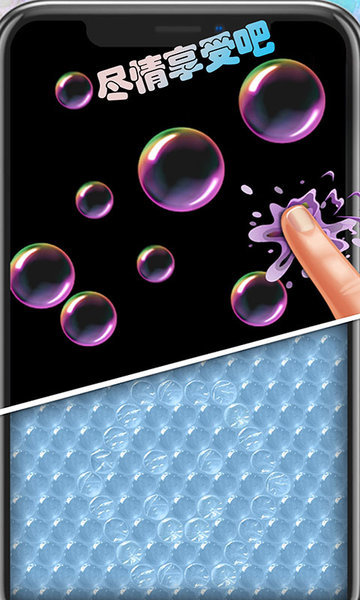 彩虹软泥制作小屋0