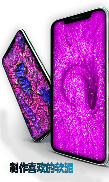 彩虹软泥制作小屋3