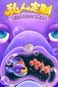 海底大作战内购版2