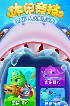 海底大作战内购版5