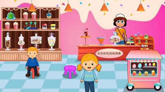 迷你城堡小镇超市免费版4