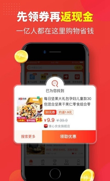 手机夜蛙 手机夜蛙