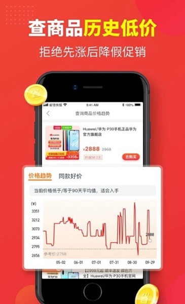 手机夜蛙 手机夜蛙