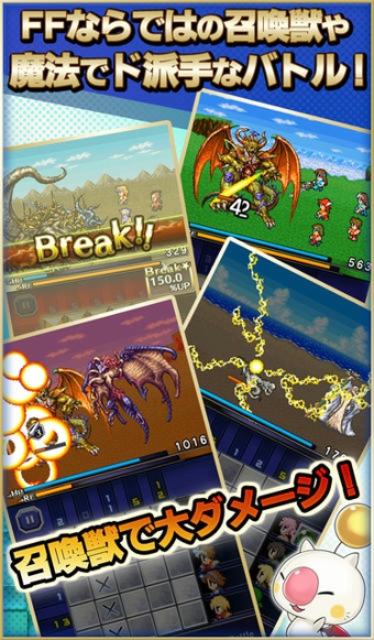 最终幻想像素 最终幻想像素