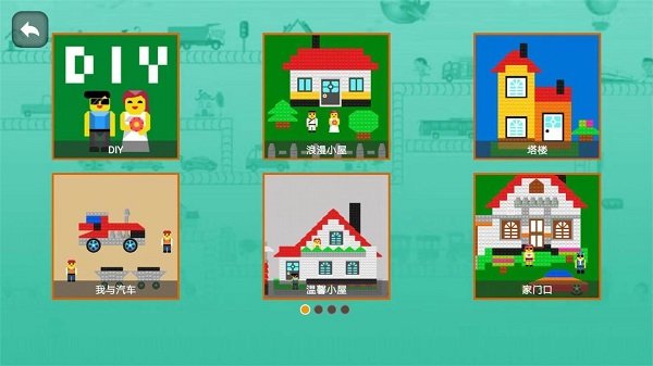 迷你积木像素世界3