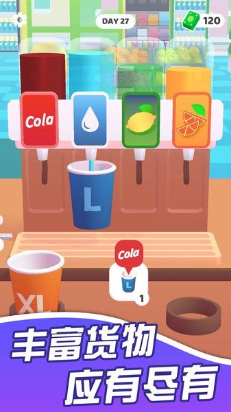 迷你超市游戏1