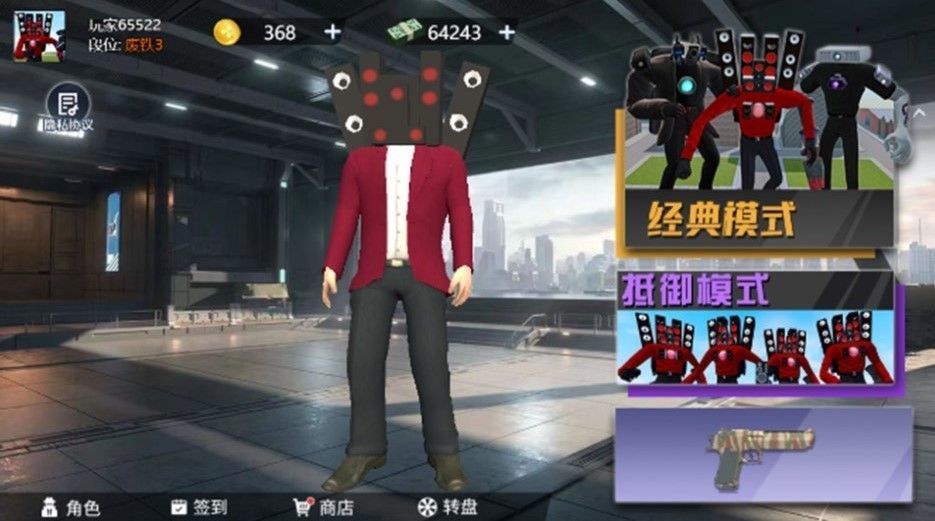 全民吃鸡大挑战1