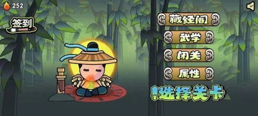 决战江湖六大派1