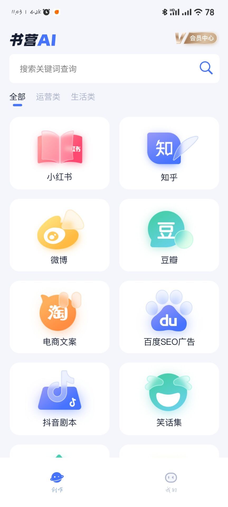 书营AI0