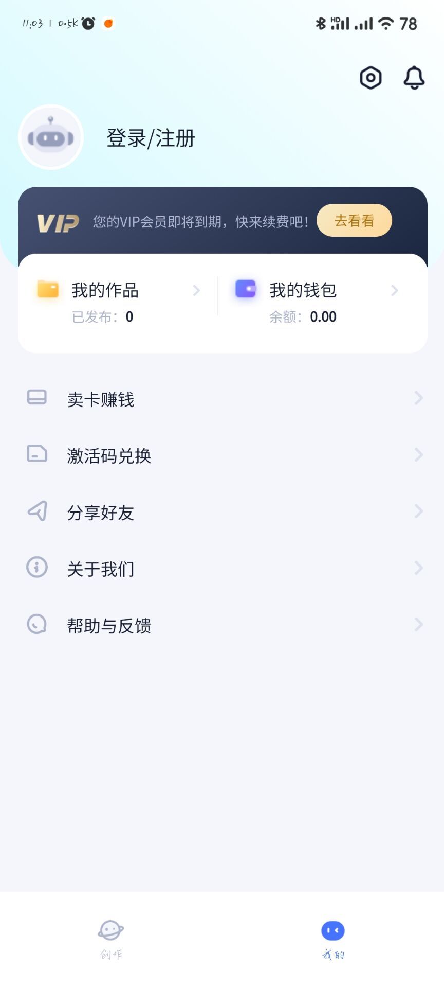 书营AI1