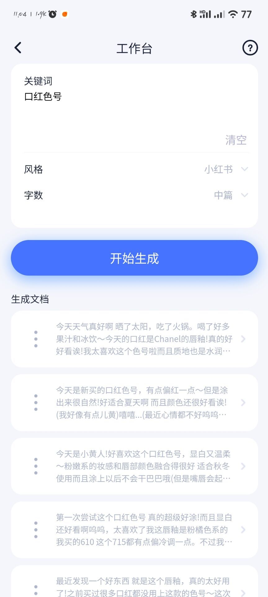 书营AI2