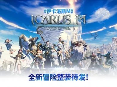 Icarus M Guild War2