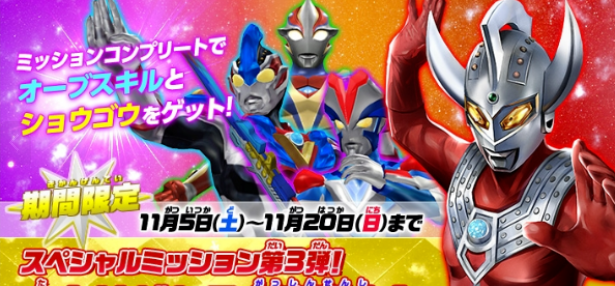 欧布圆环模拟器2