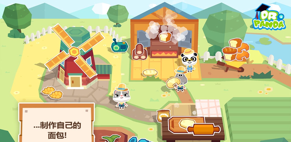 熊猫博士农场0