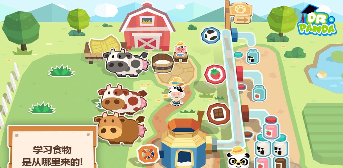熊猫博士农场1