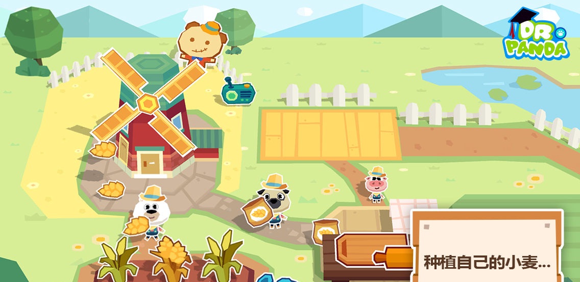 熊猫博士农场3
