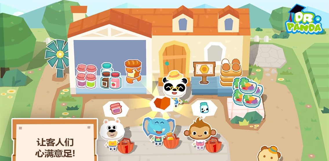 熊猫博士农场4