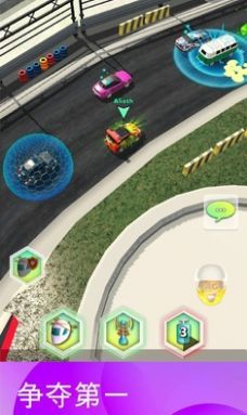 巅峰疾驰赛道争锋2