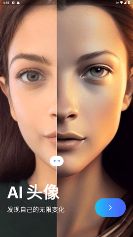 pixelup去广告版1