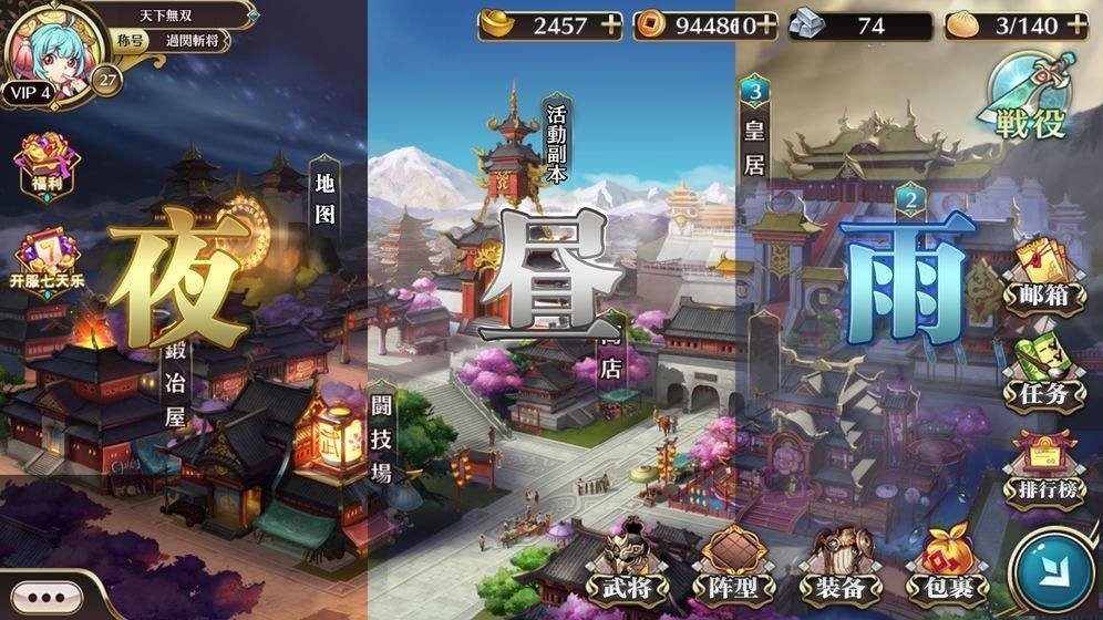 反物质的镜世界游戏1