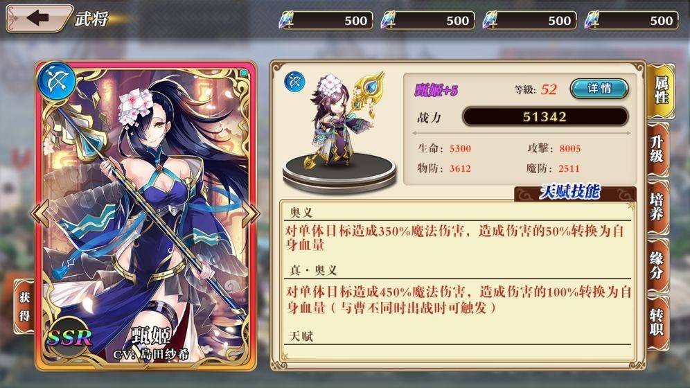 反物质的镜世界游戏2