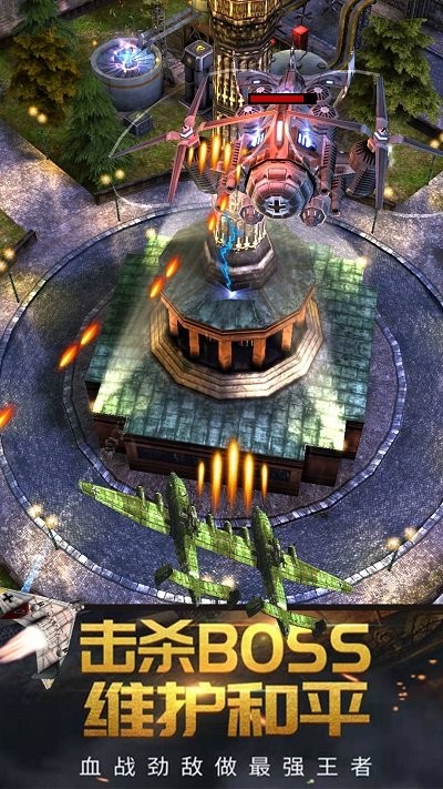 疯狂的战争世界2