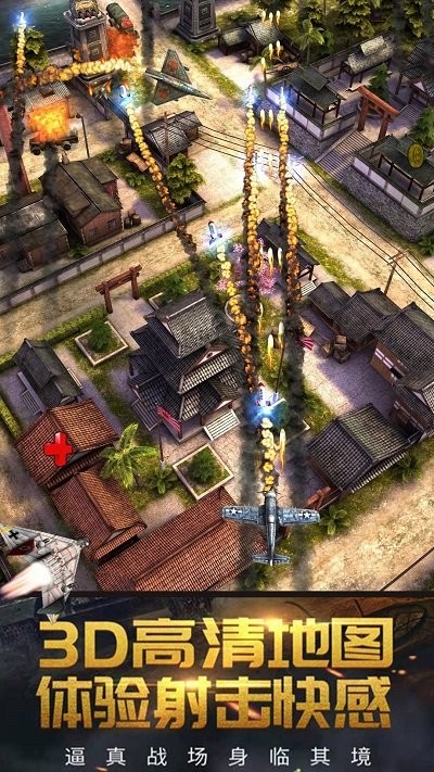 疯狂的战争世界4