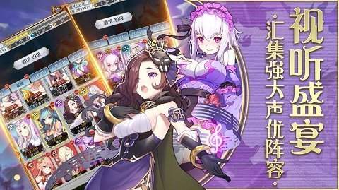 邂逅在迷宫内置菜单版