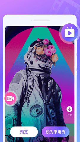 疯狂闪电秀 疯狂闪电秀