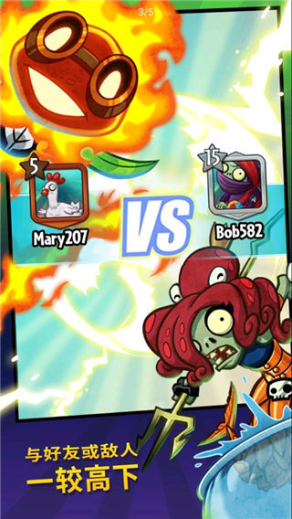 pvzheroes1
