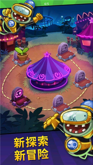 pvzheroes3