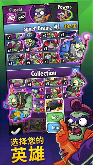 pvzheroes4