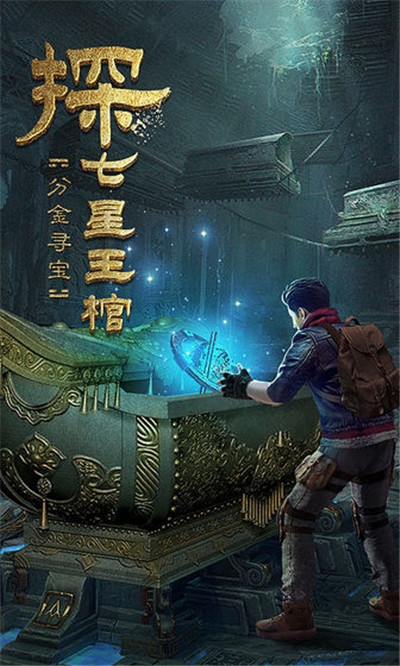 古墓迷城之千年王妃1