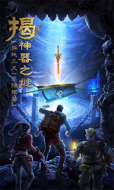 古墓迷城之千年王妃2