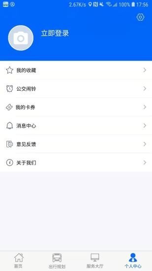 江津公交车实时查询1